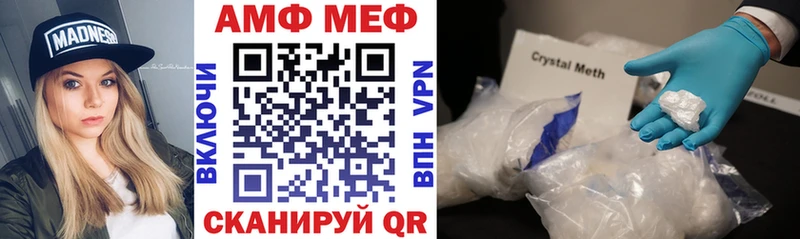 Amphetamine VHQ  Киселёвск 