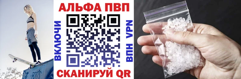 А ПВП крисы CK  МЕГА ТОР  Киселёвск  где можно купить  