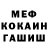 Кетамин VHQ PASHA KRYTICAL