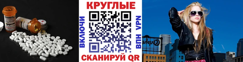 Экстази бентли Киселёвск