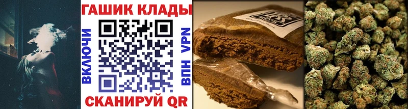 ГАШИШ Cannabis  наркотики  Киселёвск 