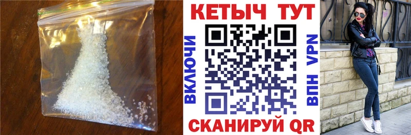 закладка  Киселёвск  Кетамин ketamine 