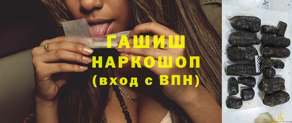 мефедрон мука Бронницы