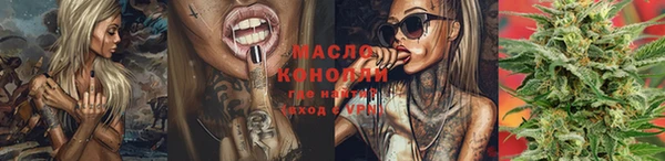 мефедрон мука Бронницы