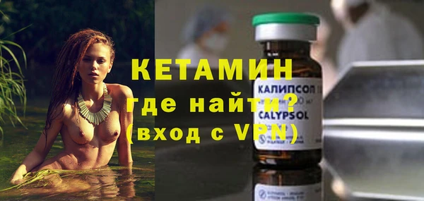 мефедрон мука Бронницы