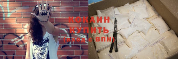 мефедрон мука Бронницы