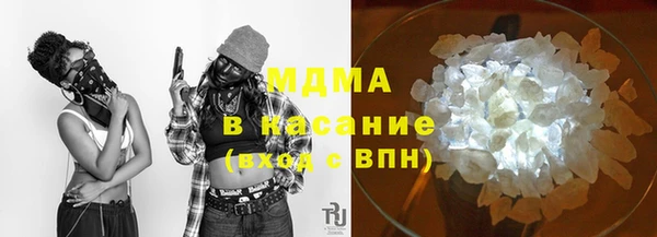 мефедрон мука Бронницы