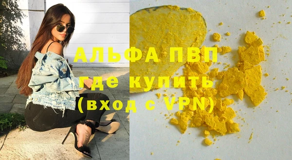 ешки Бугульма