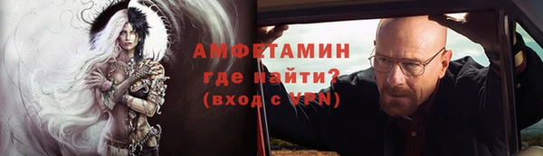 мефедрон мука Бронницы
