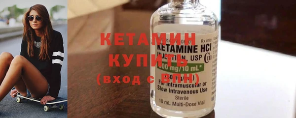 ешки Бугульма