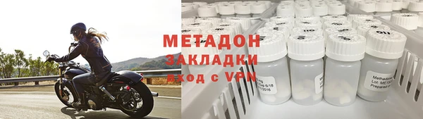 мефедрон мука Бронницы