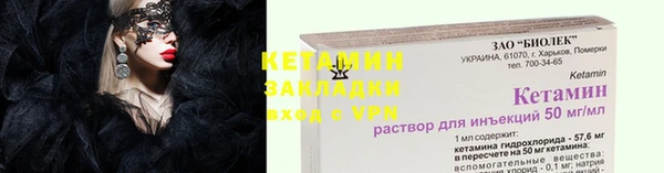 таблы Бородино