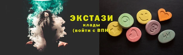 ешки Бугульма