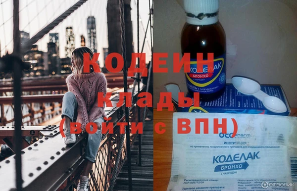 мефедрон мука Бронницы