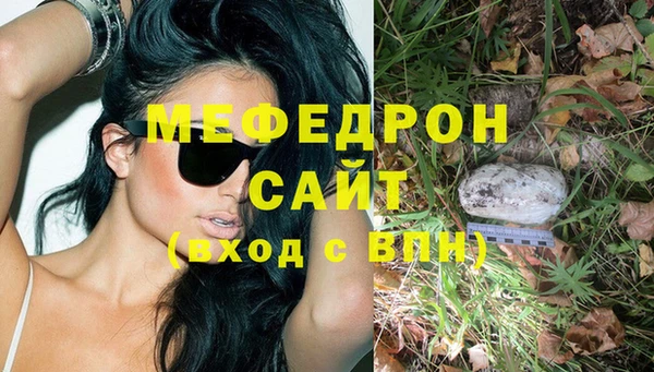 ешки Бугульма