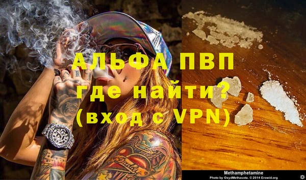 мефедрон мука Бронницы