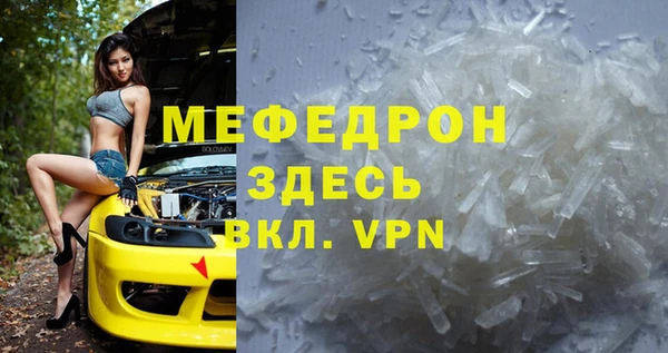 таблы Бородино