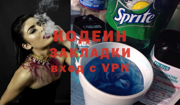 мефедрон мука Бронницы