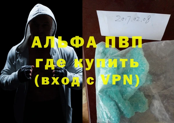 таблы Бородино