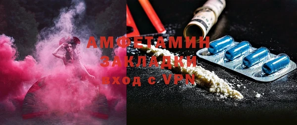 мефедрон мука Бронницы