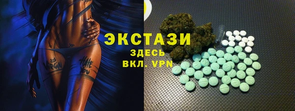 мефедрон мука Бронницы
