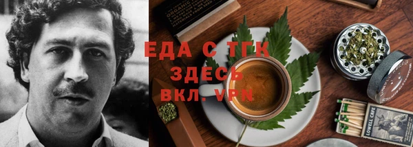 мефедрон мука Бронницы