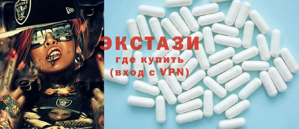 мефедрон мука Бронницы