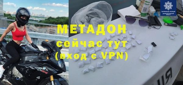 мефедрон мука Бронницы