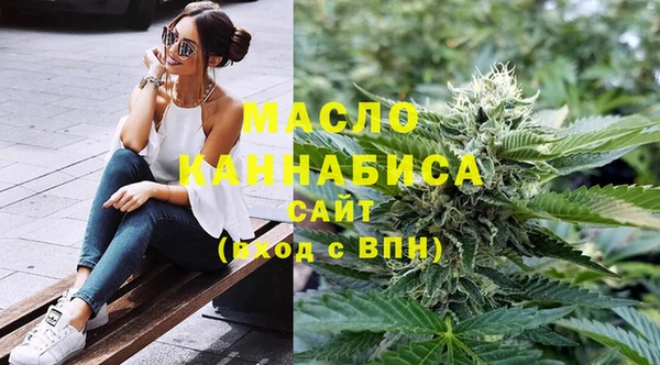 мефедрон мука Бронницы