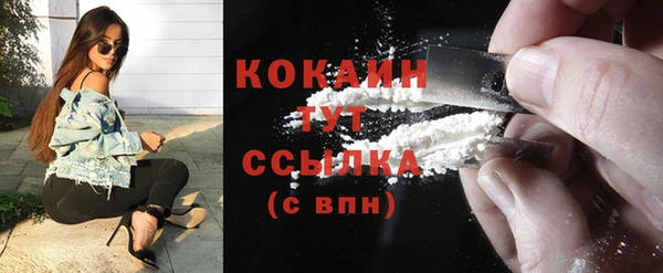 ешки Бугульма