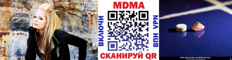 дарнет шоп  Киселёвск  hydra как войти  MDMA Molly 