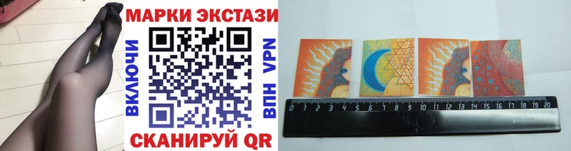 Марки N-bome 1,8мг  нарко площадка клад  Киселёвск  купить наркотики сайты 