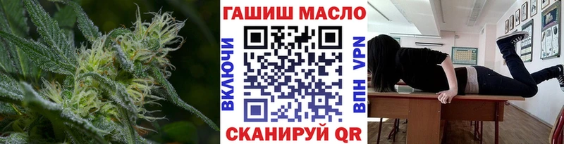 ТГК THC oil  Киселёвск 