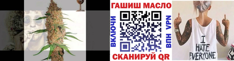 Дистиллят ТГК вейп с тгк Киселёвск